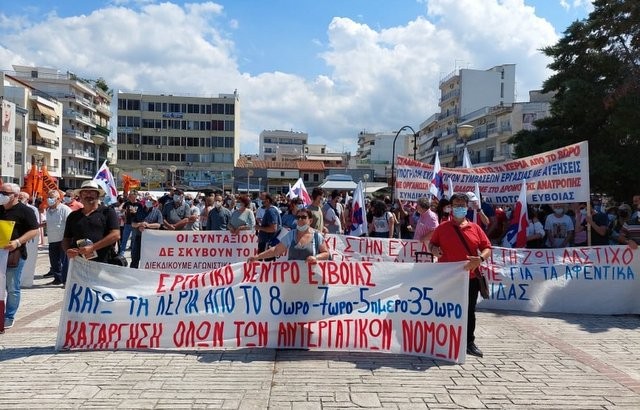 ΕΡΓΑΤΙΚΟ ΚΕΝΤΡΟ ΕΥΒΟΙΑΣ: Συμμετέχει στη νέα πανελλαδική απεργία την Τετάρτη 16 Ιουνίου