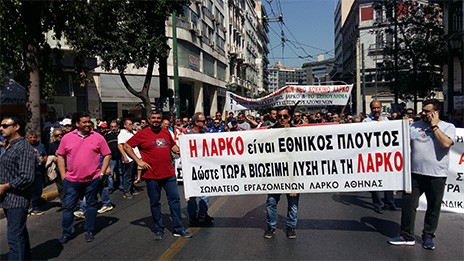 200 Ευβοείς στο συλλαλητήριο της ΛΑΡΚΟ