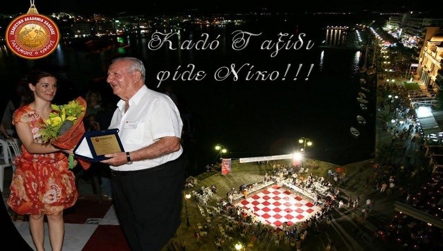 Πέθανε ο παθιασμένος Ευβοιώτης σκακιστής Νίκος Γιαμαρέλλος