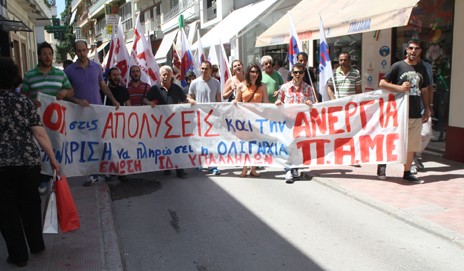 Συλλαλητήριο του ΠAME στην Aβάντων