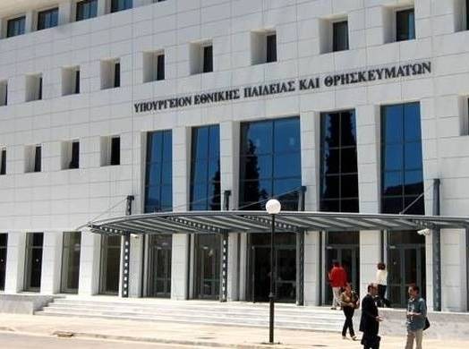 Ξεκινάνε οι ηλεκτρονικές εγγραφές των επιτυχόντων στην Τριτοβάθμια Εκπαίδευση