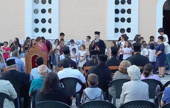 ΚΑΤΩ ΣΤΕΝΗ: Γιορτή για την λήξη των κατηχητικών σχολείων