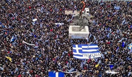 ΜΑΚΕΔΟΝΙΚΟ: Ο Σύλλογος Ποντίων Εύβοιας βάζει πούλμαν για το Πανβοιωτικό συλλαλητήριο
