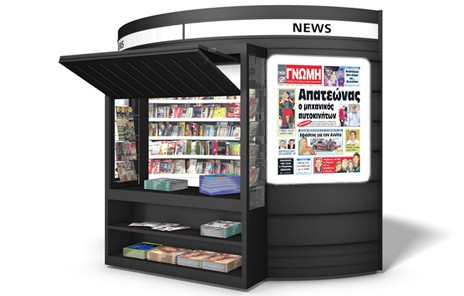 Η κομπίνα του απατεώνα μηχανικού αυτοκινήτου αποκλειστικά στη Γνώμη που κυκλοφορεί
