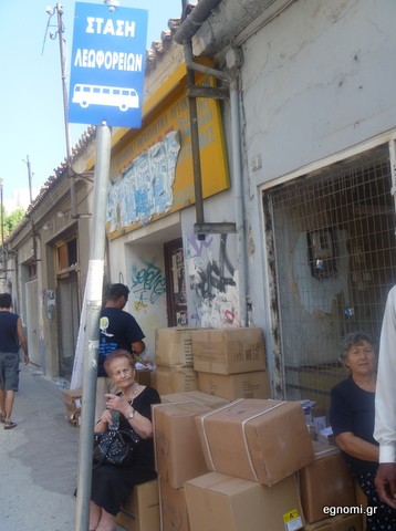 Γιατί κάθονται οι κυρίες στα χαρτόκουτα;