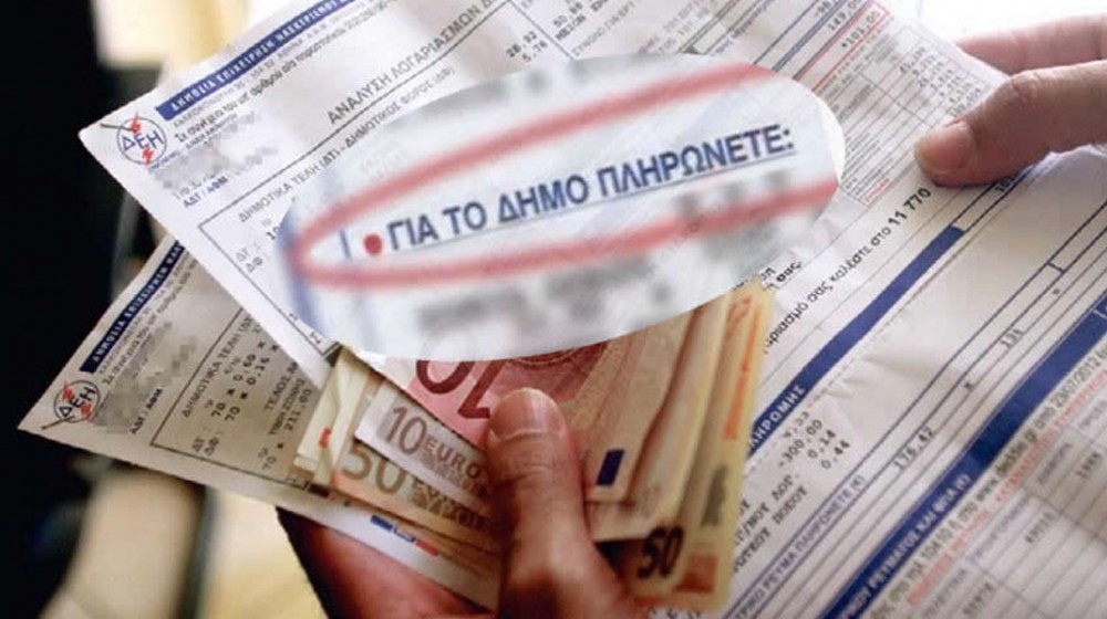 ΛΑΪΚΗ ΣΥΣΠΕΙΡΩΣΗ: Έρχονται αυξήσεις φωτιά στα Δημοτικά Τέλη του Δήμου Ιστιαίας –Αιδηψού