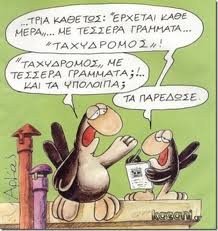 Απίστευτα μαργαριτάρια από μαθητές
