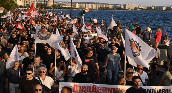 Κάλεσμα γυναικών στο συλλαλητήριο της ΔΕΘ