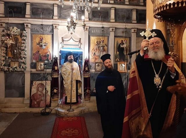 ΑΦΡΑΤΙ: Παρουσία του Μητροπολίτη τιμήθηκε η μνήμη του Αγίου Χαραλάμπους
