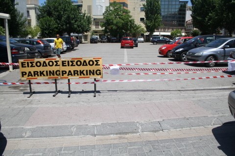 Οι προτάσεις των Χαλκιδέων για το πάρκινγκ στην αρχή της Αβάντων