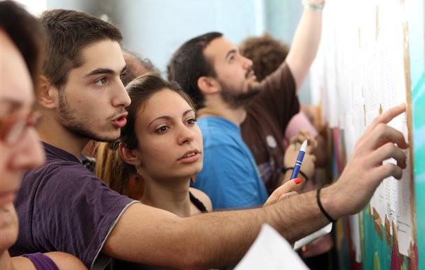 Πότε θα ανακοινωθούν επίσημα οι βάσεις για ΑΕΙ και ΤΕΙ