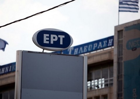 ΕΡΤ: Ζήτησε συγγνώμη σε Μίκη Θεοδωράκη και Ειρήνη Παππά - Τους ...πέθανε κατά λάθος
