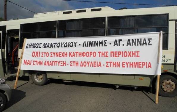 Πρόσκληση για συμμετοχή στη Δημοτική Επιτροπή Διαβούλευσης
