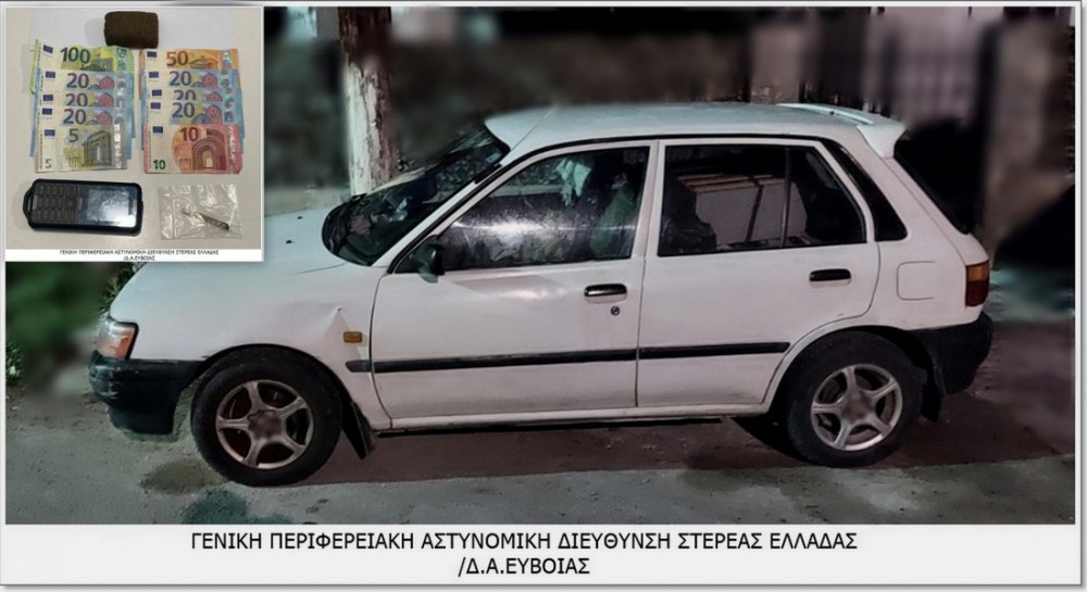 ΕΡΕΤΡΙΑ ΕΥΒΟΙΑΣ: Έκρυβε ναρκωτικά  στο αμάξι – Συνελήφθη από αστυνομικούς του Α.Τ. Αλιβερίου