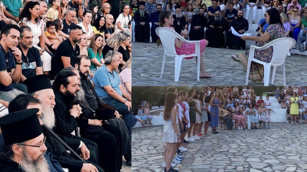 ΚΑΤΑΣΚΗΝΩΣΕΙΣ ΜΗΤΡΟΠΟΛΗΣ: Γιορτή λήξης κατασκηνωτικής περιόδου με τον κήπο των αρετών