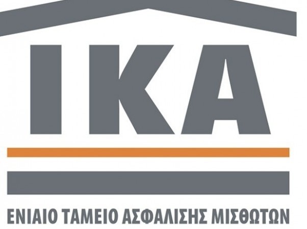 Έκλεισε το υποκατάστημα του ΙΚΑ στο Μαντούδι