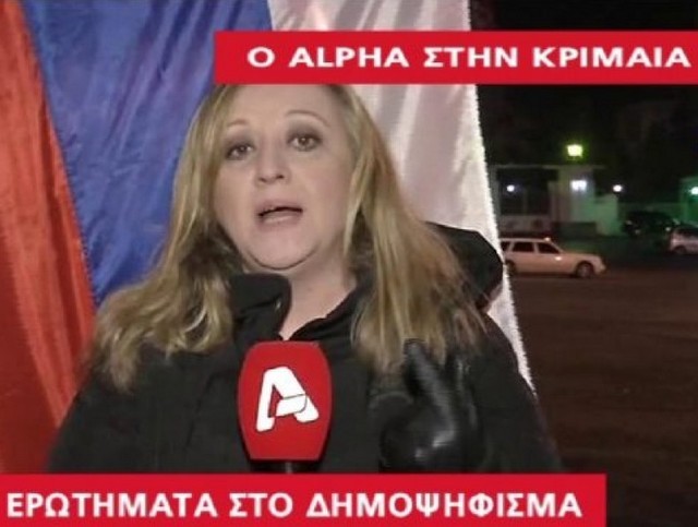 Επεσε σε χαράδρα 100 μέτρων η δημοσιογράφος Ηρώ Καριοφύλλη - Σώθηκε από θαύμα