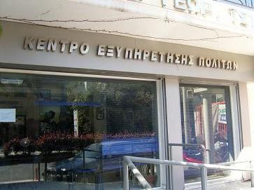 Γλιτώσαμε οριστικά το χαράτσι στους συμβολαιογράφους