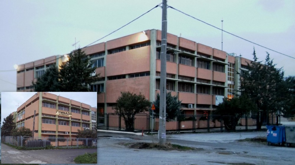 Απαράδεκτη η κατάσταση στο κτήριο του Γυμνασίου Αλιβερίου - Μυρίζουν μούχλα οι αίθουσες