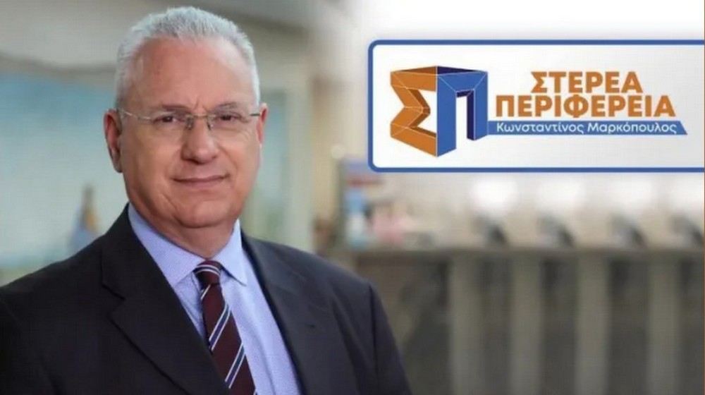 ΜΑΡΚΟΠΟΥΛΟΣ: Φταίει 100% ο Φάνης Σπανός για την βλάβη στην παλιά γέφυρα του Ευρίπου