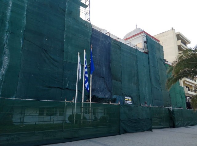 Έγινε ...αθέατο το Δημαρχείο Χαλκίδας για να ανακαινιστεί