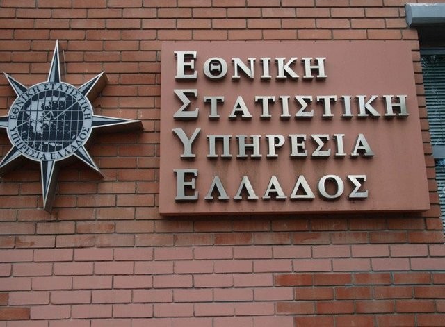 Απογραφή 2021: Ανησυχητικά στοιχεία για τη μείωση του πληθυσμού στην Ελλάδα