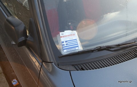 Μεγάλος πατριώτης ή μεγάλος είρωνας