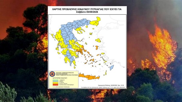 ΝΟΤΙΑ ΕΥΒΟΙΑ: Πολύ υψηλός κίνδυνος πυρκαγιάς το Σάββατο 5 Σεπτεμβρίου