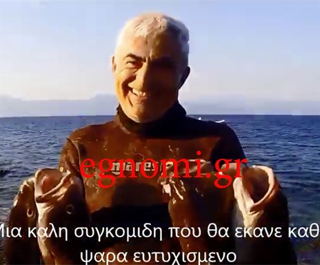 Ψαροντούφεκο με τον Γιώργο Σπύρου (video)