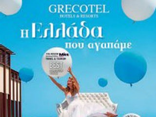 Crazy for Greece