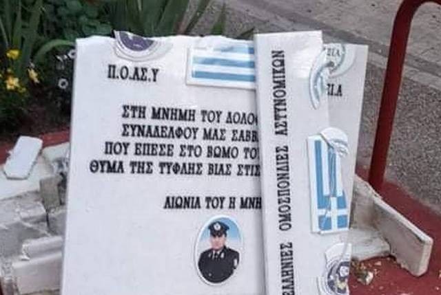 Οργή Κώστα Μπακογιάννη για την βεβήλωση του μνημείου του Νεκτάριου Σάββα