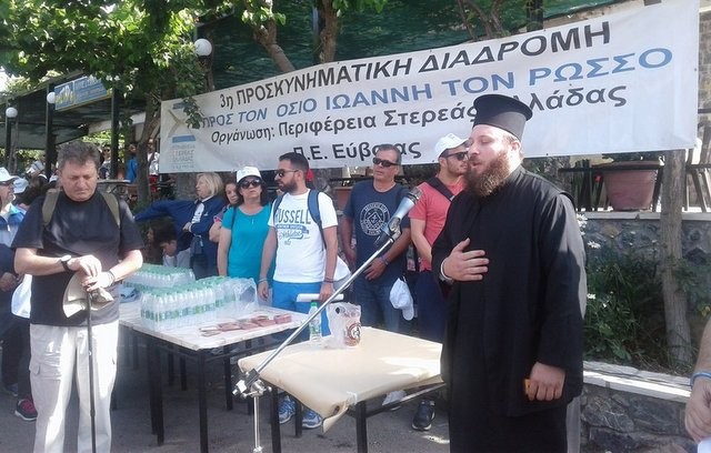 Μέσα στον Σεπτέμβριο θα γίνει η 6η Προσκυνηματική Διαδρομή στον Όσιο Ιωάννη Ρώσο