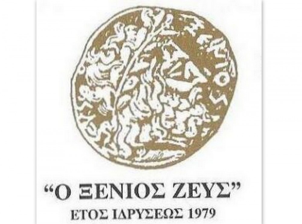 Ευχές από τη διοίκηση της Ενωσης Καταστηματαρχών Εστίασης Εύβοιας