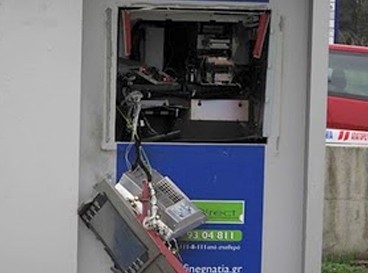 Διάρρηξη στην Εμπορική Τράπεζα Παραλίας Αυλίδας