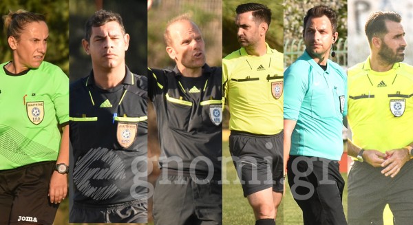 Οιι διαιτητές και το πρόγραμμα των αγώνων του Σαββατοκύριακου