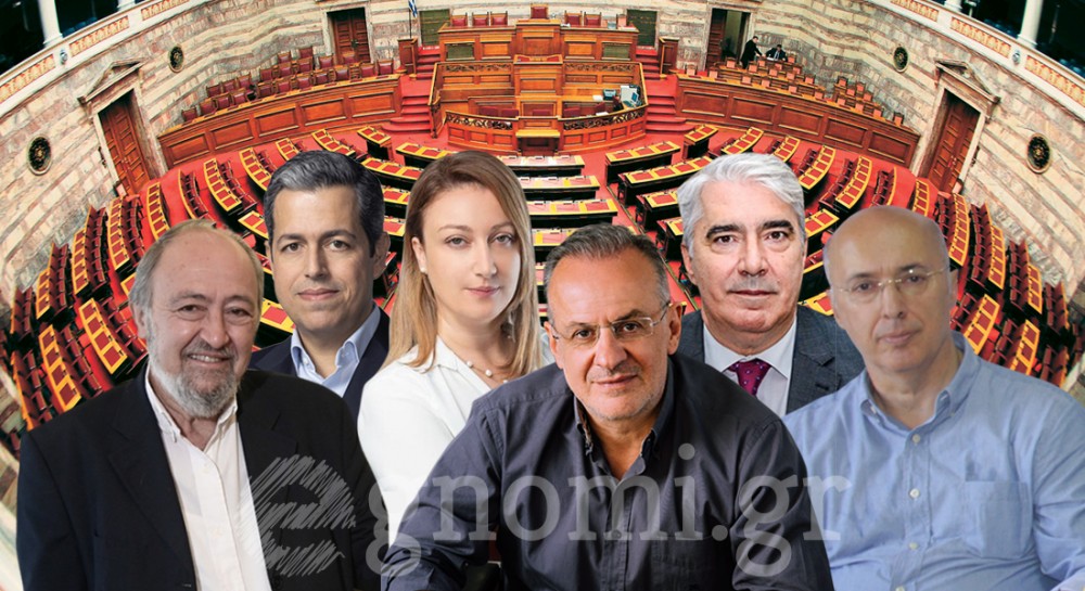 Αυτοί είναι οι βουλευτές Εύβοιας από τις εκλογές της 21ης Μαΐου 2023