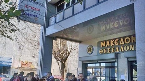 Επανακυκλοφορεί η ιστορική εφημερίδα «Μακεδονία»