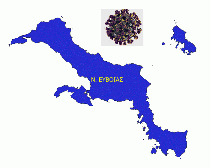 ΚΟΡΩΝΟΪΟΣ - ΕΥΒΟΙΑ: Ηλικίες, φύλο και χωροταξική κατανομή των κρουσμάτων του Σαββάτου