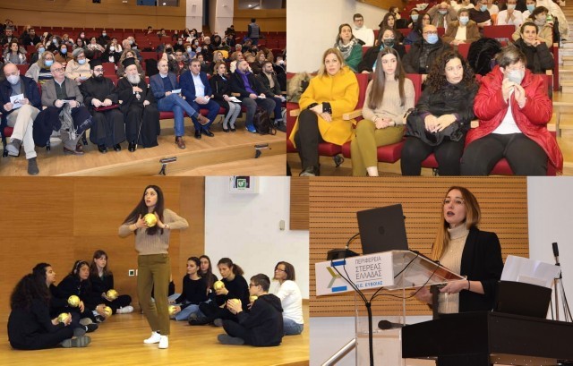 ΧΑΛΚΙΔΑ: Εντυπωσιακή εκδήλωση με ποικίλο περιεχόμενο