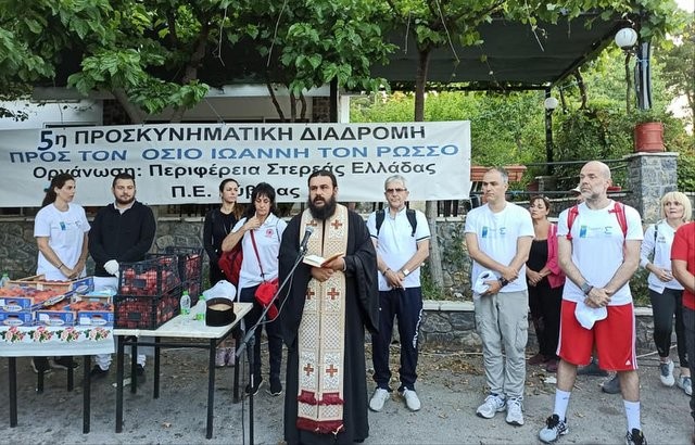ΠΕΡΙΦΕΡΕΙΑ: Πότε θα γίνει η προσκυνηματική πεζοπορία προς τον Όσιο Ιωάννη τον Ρώσο
