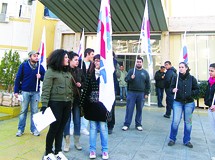 Κινητοποιήσεις από το ΠΑΜΕ στη Χαλκίδα