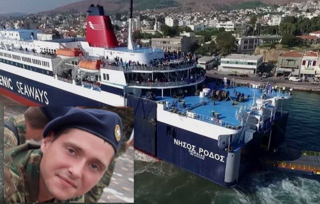 ΕΞΑΦΑΝΙΣΗ ΤΑΚΗΣ ΚΟΛΛΙΑΔΕΛΗΣ: Χτενίζει όλο το Κεντρικό Αιγαίο το Λιμενικό