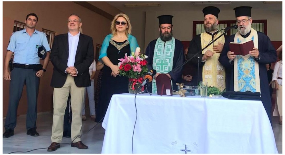 ΔΗΜΟΣ ΧΑΛΚΙΔΕΩΝ: Σε ποια σχολεία θα παραστούν εκπρόσωποι του Δήμου στον Αγιασμό