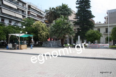 Πάμε στην πλατεία πριν ... πάμε Εφορία