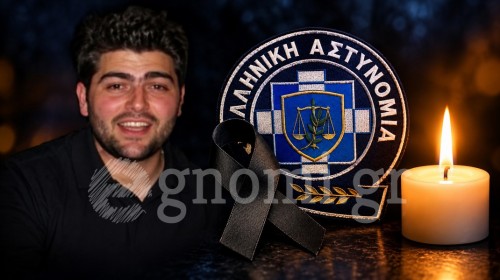 ΒΑΣΙΛΙΚΟ ΧΑΛΚΙΔΑΣ: Θρήνος για τον 44χρονο αστυνομικό Χρήστο Σκουμπρή