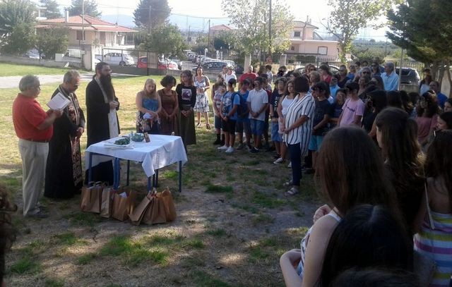 Αγιασμός με δρομολόγια στο Μουσικό Σχολείο Χαλκίδας
