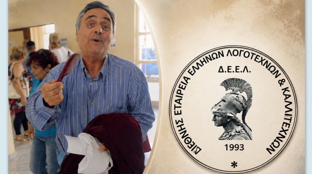 Ο Γιώργος Κωνσταντίνου εκπρόσωπος της Διεθνούς Εταιρίας Ελλήνων Λογοτεχνών - Καλλιτεχνών στην Κεντρική Εύβοια και τη Σκύρο