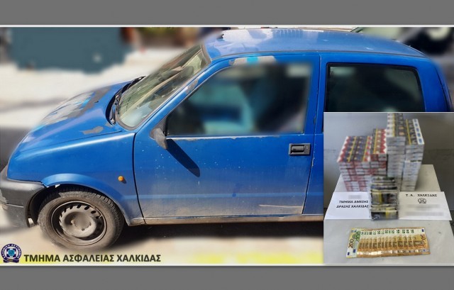 ΧΑΛΚΙΔΑ: Συνελήφθησαν τρία άτομα για λαθρεμπόριο τσιγάρων και καπνού