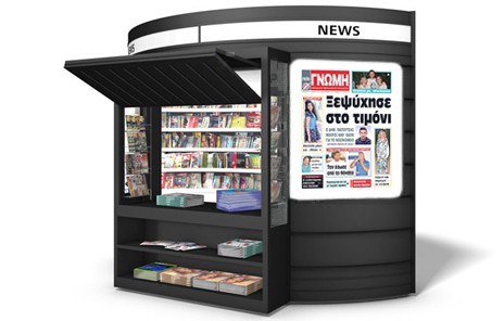 ΓΝΩΜΗ ΑΠΟΚΛΕΙΣΤΙΚΟ: Ξεψύχησε στο τιμόνι ο Δημήτρης Παπουτσής