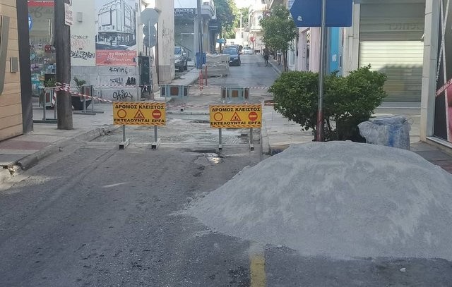 ΧΑΛΚΙΔΑ: Κλειστή για τα οχήματα η οδός Περικλέους Σταύρου το Σαββατοκύριακο